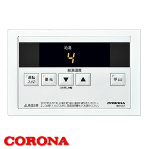 Ri헁R RBI-NX37R CORONAiRij