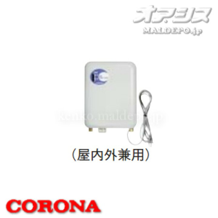 楽天市場】油配管部材 オイルサーバー(オイルポンプ) OS-9K CORONA 