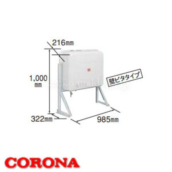 楽天市場】90L油タンク 屋外用 TC-90X CORONA（コロナ） : オアシスプラス