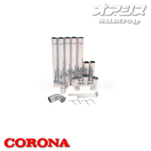 120XeXrCZbg BH-120S CORONAiRij