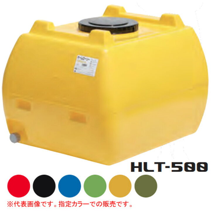 楽天市場】ローリータンク ホームローリー HLT-500 スイコー バルブ 