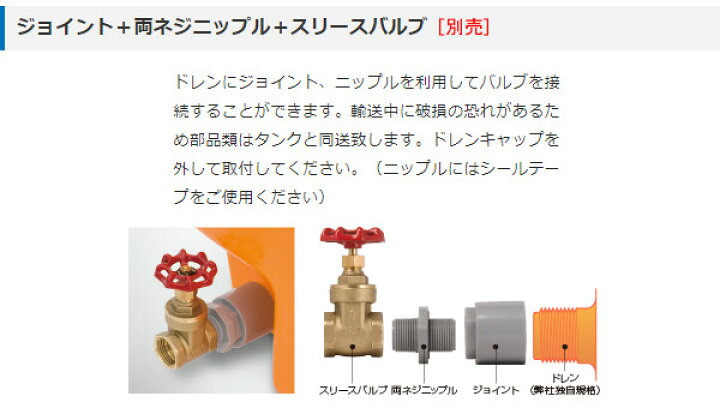楽天市場】ローリータンク ホームローリー HLT-500 スイコー バルブ 