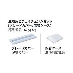 MUM164DύXp _p2EFC`FWZbg A-51144 }L^(makita) (u[hJo[EۊǃP[X)