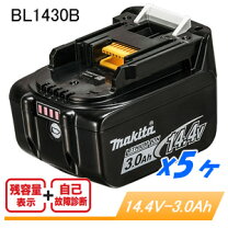 楽天市場】マキタ バッテリー 14.4v 純正6.0ahの通販