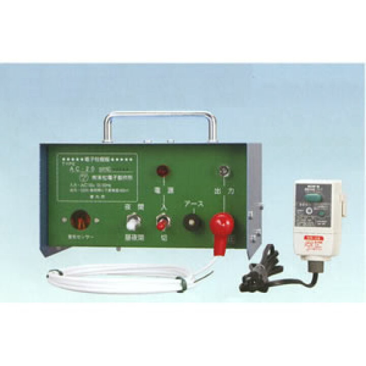 楽天市場】電気牧柵器本器 屋内設置・家庭用100V式 AC-20 末松電子 