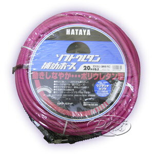 \tgE^⏕GA[z[X20m EXSU-203RC(a8.5) n^iHATAYA/쏊j