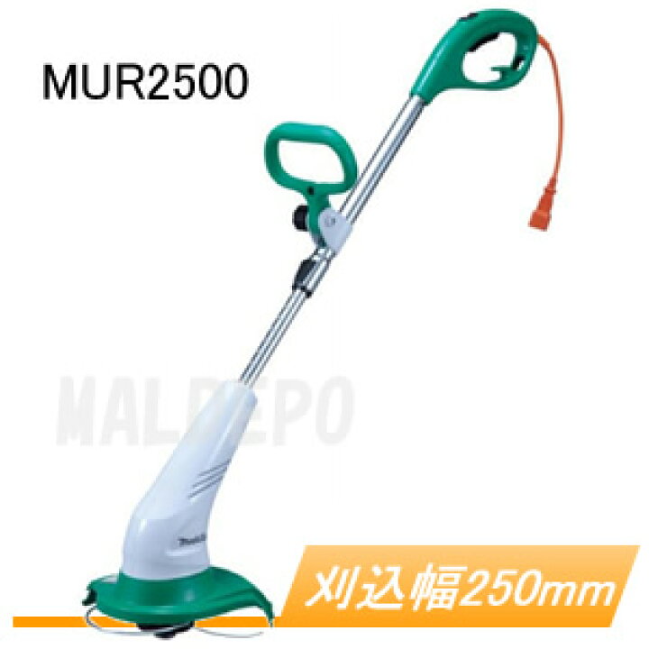 楽天市場】ナイロンコード式電動草刈機 MUR2500 マキタ(makita) 刈込幅 