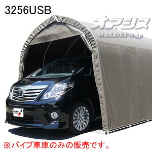 ^BOXp pCvԌ 3256USB hH ߍݎ X[p[uEy󒍐Yizynʉ^zycƏ߉z