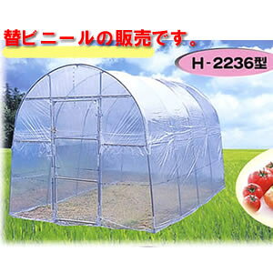 ؉nEX H-2236/H-2748/H-3654/BH-2227/BH-2236p ֔rj[ hH