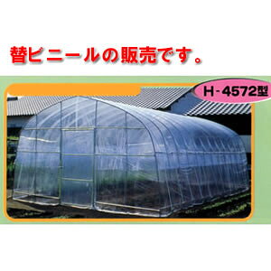 ^؉nEX H-4572/FH-4572p rj[(֑) hH