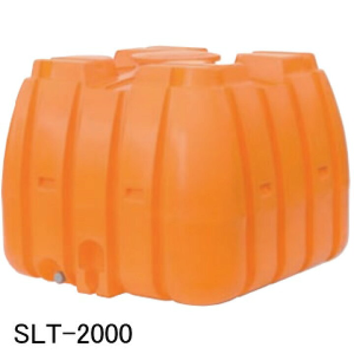 楽天市場】スーパーローリータンク SLT-2000 スイコー バルブ無し 