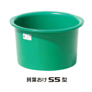 ���t���� S5�^ �X�C�R�[ �O���[�� 50L�y�@�l�̂݁z�y�c�Ə����߉z