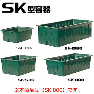 ^p^N SK^e SK-800 XCR[ [ 800Ly@l̂݁zycƏ߉z