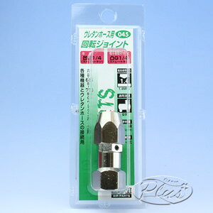 045 E^p]WCg FU-7F H&H