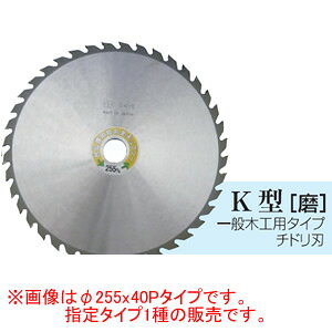 p`bv\[ J[Jbg\[ K^ SM-1310() 255x40P  SAWMASTER(\[}X^[/֐m)