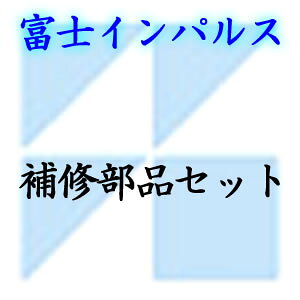 FS-315(2mm�q�[�^�[)�p��C���i�Z�b�g FS-315-2 �x�m�C���p���X