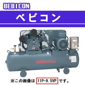 エアーコンプレッサー ベビコン」の人気商品一覧 | 安い商品を通販 
