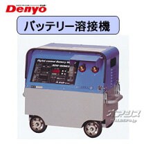 楽天市場】デンヨー バッテリー溶接機 bdw180mc2の通販