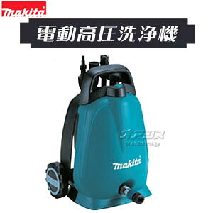 d@ fo7Mpa MHW0700 }L^(makita)