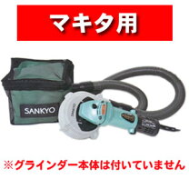 楽天市場】集塵機 マキタ 日立の通販