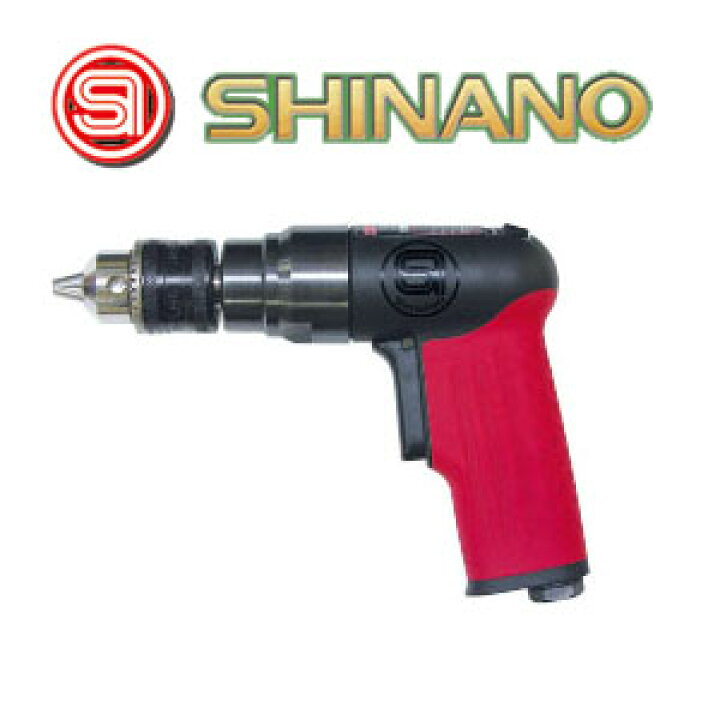 楽天市場】エアードリル 能力10mm SI-5501 信濃機販 : オアシスプラス