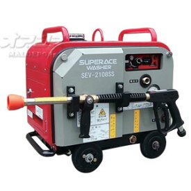 高圧洗浄機 防音型 スーパーエースウォッシャー エンジン式 10Mpa SEV-3010SS スーパー工業【個人宅配送不可】