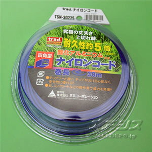 _A~jEiCR[h 2.2mm×30m TSN-3022S OR[|[V