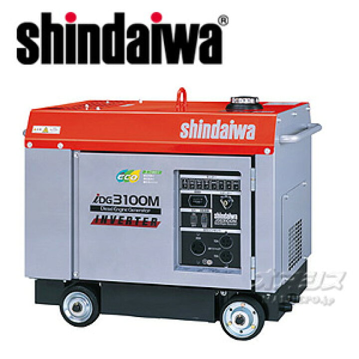 楽天市場】インバーターディーゼルエンジン発電機 IDG3100M やまびこ 