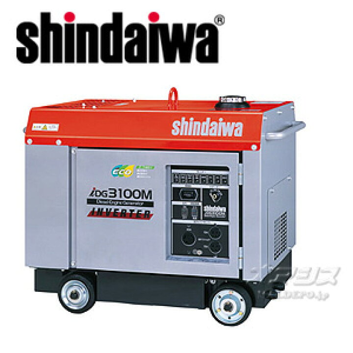 楽天市場】インバーターディーゼルエンジン発電機 一般非常用 IDG3100M 