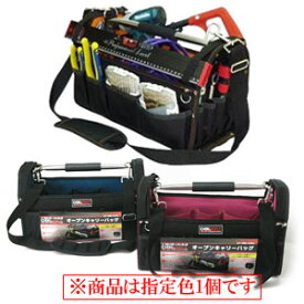DBLTACT オープンキャリーバッグ(工具入れ) DT-SRB-420 三共コーポレーション