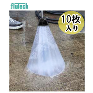 【楽天市場】高圧洗浄機水飛散防止カバー スプラッシュガード2 (5