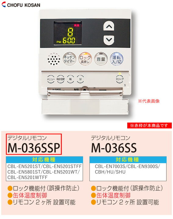 ◇美品 長府 CHOHU KOSAN 石油小形給湯器 CBS-EN4100CFF 2022年製 