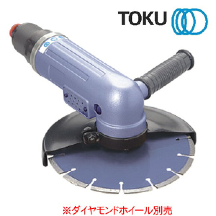 楽天市場】エアーコンクリートカッター TAG-7 東空販売(株) : オアシス 