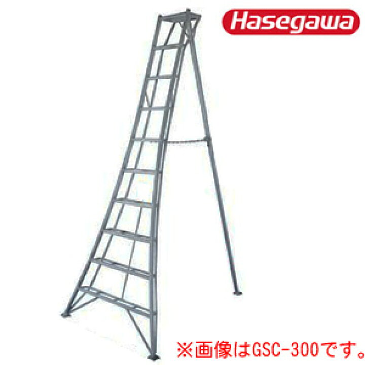 楽天市場】園芸用三脚 グリーンステップ GSC-240a ハセガワ（長谷川 