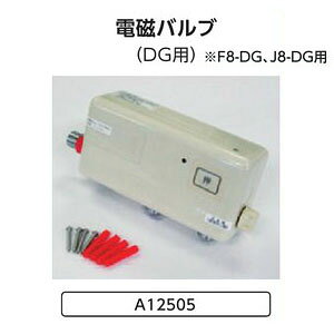 ȈՐ֊ F8-DGAJ8-DGp dou A12505 _C