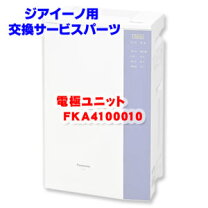 楽天市場】ジアイーノ 24畳 パナソニックの通販