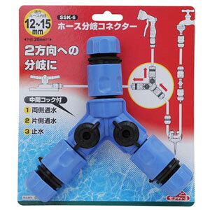 ZteB[3 z[XRlN^[ SSK-6 Y