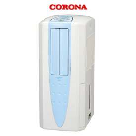 冷風・衣類乾燥除湿機 CDM-1022-AS CORONA（コロナ） スカイブルー