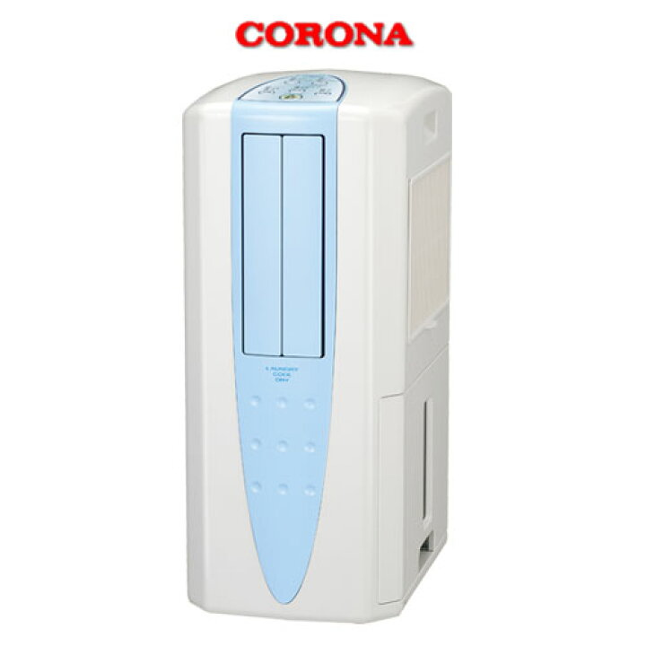 楽天市場】冷風・衣類乾燥除湿機 CDM-1024-AS CORONA（コロナ） スカイ 