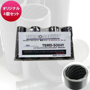 A~p^[{\PbgZbg VEH[ 4g HB-TSMD5004Y 17-19-21-23mm