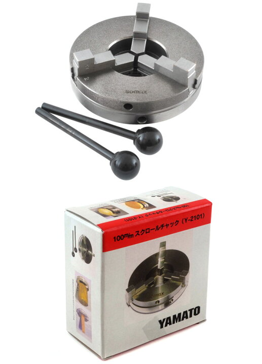 楽天市場】100mmスクロールチャック 木工旋盤用オプション YH-200用 