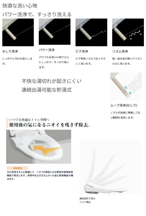 楽天市場】水洗便器 エディ848 節水タイプ 手洗い付き 温水洗浄便座 