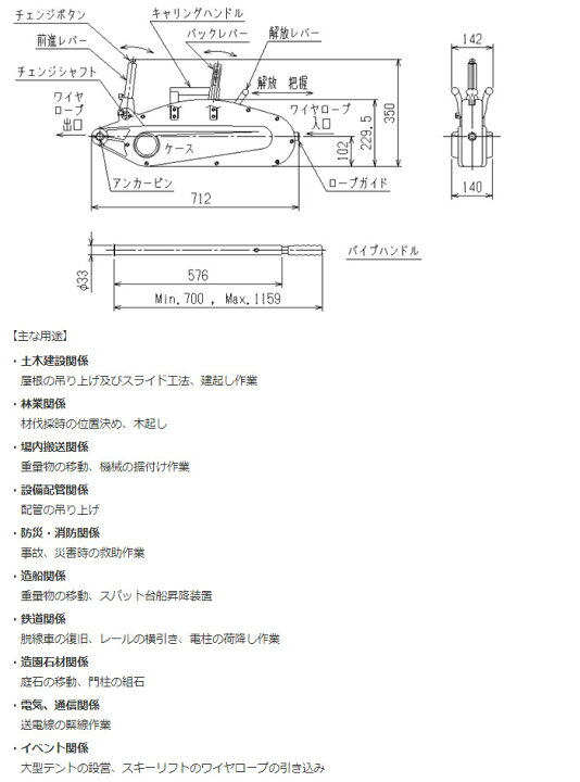 楽天市場】携帯用ワイヤー式ウインチ チルホール T-35 本体+専用 