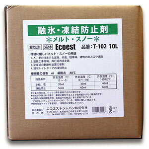 񉖑fn ZXEh~ gEXm[ 10L T-102 t̃^Cv