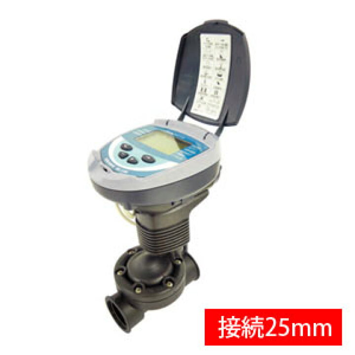 楽天市場】自動潅水タイマー スプリンクラーシンカー 接続口径25mm