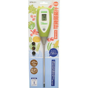 fW^y_xv SPM-011 pH3.5`9.9