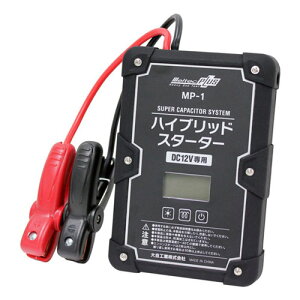 X[p[LpV^ nCubhX^[^[ 12V MP-1 厩H `E