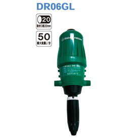 液肥混入器 ドサトロン DR06GL サンホープ 養液栽培