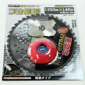 �`�b�v�\�[ 255mm×40P ����� ���t�h�~�u���[�h�t�� HEART(�n�[�g�t���E�W���p��) ���͎Ζ����`�b�v �y�ʐn