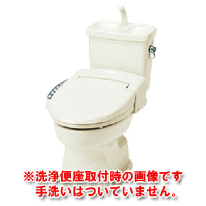 楽天市場】簡易水洗便器 ジャレット 手洗い無し オフホワイト 便座無し 